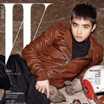 [경수] 경수가 <b>표현</b>한