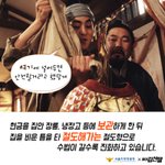 [시우민] 서울<b>경찰청</b>에서 봉이김선달 이벤트한다 ㅋㅋㅋ