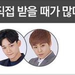 [EXO] 얘네 왤케귀엽지 ㅋㅋㅋ