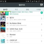 [EXO] 베톡에서 스밍인증 안할때부터 알아봤다;