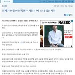 해석판에서 30대 까는애들 현실.