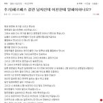 [<b>원본</b>지킴이] [<b>원본</b>지킴] 헤르페스 걸린 남자인데 여친한테 얘기...