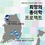 핵발전소 진짜 위험하잖아요..