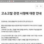 [방탄소년단] 방탄소년단 고소진행 (방탄소년단닷컴)+<b>피디</b>엪따는법