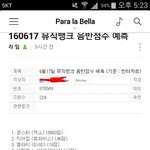 [모두드루와] 엑소가 대단한건 알겠는데 이건 좀 아니지 않냐?