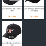 [CHEN] ㅁㅊㅋㅋㅋ순딩이들 대박이다