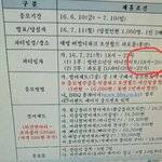 [방탄소년단] 미친 비빅큐 <b>풀파티</b> 완전 단콘 수준이네
