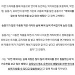 알사람들은다아는<b>박유천</b>