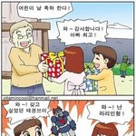 [댓글부탁해] <b>이만화</b> ㅈㄴ짠하지않음?..