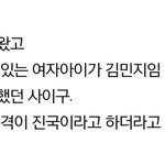 [방탄소년단] 저 밑에 실체글 들어가지마 (<b>캡쳐</b>)