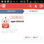 판 유명인 <b>지연</b>이 아는 사람??