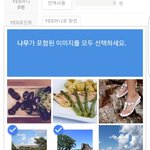 [EXO] 웅 언냐 24 <b>티케</b>팅 방법 변경 공지 올려