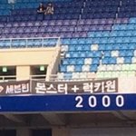 [EXO] ㅋㅋㅋㅋㅋㅋㅋㅋ <b>수원</b>콘 현수막 뭐냐ㅋㅋㅋㅋㅋ