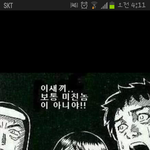 [유머북] 이상한 <b>개독</b> 글 올리는 <b>개독</b>씨 보시오.....