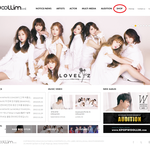 [인피니트] 너네 울림홈 업그레이드한거 봤음?