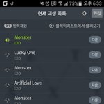 [EXO] 시1발진짜씹씽이씨1발새끼죽이고싶다하