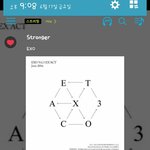 [EXO] 좀있으면 큰티 음원 나오는데 우리 <b>조카</b>게 밀릴각