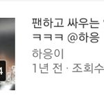 [인피니트] <b>와우</b> 김성규ㅋㅋㅋㅋㅋㅋㅋㅋ