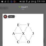 [EXO] <b>시이</b>발 스밍안돌리냐 왜 ㅋㅋㅋㅋㅋ