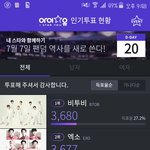 [EXO] ㅅㅂ 애들아 심각해 아이<b>스타</b>유 투표좀