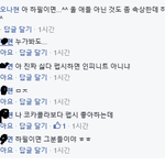 [드루와] 오늘자 무개념 인스피릿. jpg