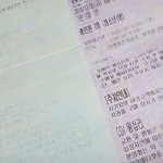 [인피니트] 그로우 영화티켓이 지워지고있넹