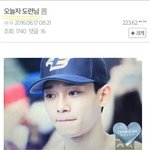 [EXO] 한11화 오늘 경기 이겼대