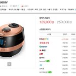 쿠첸 cjs-fa0603v 혼수 <b>밥솥</b>으로 괜찮을까요?