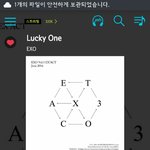[EXO] 백현 오늘도 슢릶 사랑<b>실천</b>하심