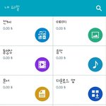 [EXO] 기타 뭐지 <b>띠</b><b>발</b>