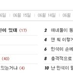 [EXO] 여기 시우민<b>톡</b>이야?