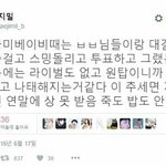 [EXO] 솔까 <b>입스</b>밍 짜증난다