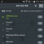 [EXO] 혹시 낼 수<b>won</b>콘 팬석