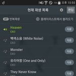 [EXO] ㄹㅇ 급한데 아는 사람은 답좀 ㅠㅠㅠ