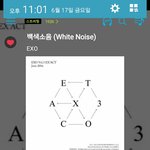[EXO] 서12가23대 투표도 조카 밀리고 음원도 조카 밀리는데