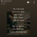 [방탄소년단] 김석진 노래 진짜잘부른다..