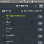 [EXO] <b>백색소음</b> 이어폰으로 듣는데 이상한 소리나