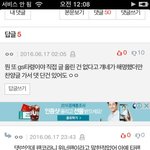 [위너] 지금 <b>톡</b><b>선</b>에 오른 글!!