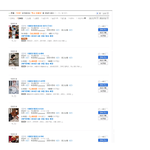 [EXO] <b>더블유</b> 교보문고 실시간 판매량(순위)