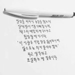 진짜 나 또오해영에 동생 닮았대