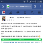 <b>박유천</b> 기사 계속 뜨는 이유ㅋㅋㅋㅋ 또 뭐 숨길려고