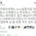 [EXO] 아 조카 <b>현실</b>이다 이게 ㅆ1발 우리 어캄