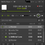 [EXO] 스밍인증 못하면 적어도