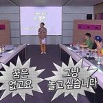 우리학교남자애들만 이런거니 ㅠㅠ