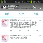 [EXO] 미친년 <b>세컨</b>계정팜ㅋㅋㅋ