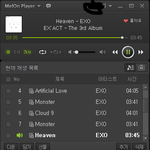 [EXO] 스밍인증 안하면 팬취급 안한다.