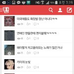 [EXO] 아침에 캡한건데 조회수 ㅈㄴ <b>zzzzz</b>ㅋㅋㅋ