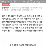 [EXO] <b>순서</b> 이거 아니지 않음?
