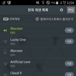 [EXO] 앨범 사러갔다가 못 사고 그냥 왔어