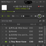 [EXO] 스밍 인증 확인하는 제일 <b>큰</b> 이유